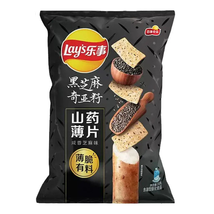 Lay's Black Sesame and Chia Seed Flavor Yam Chips - 70g