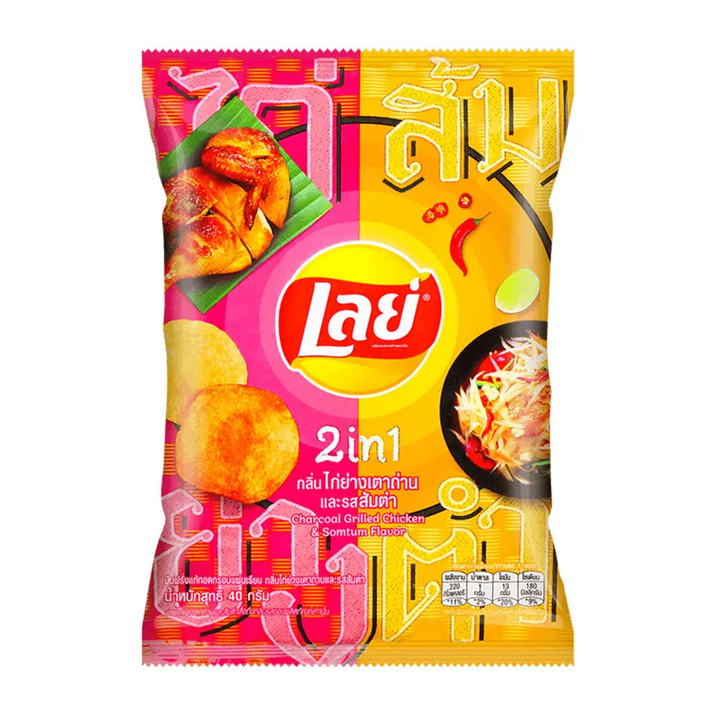 Exotic Chip Flavors From Around The World Exotic Snacks Company