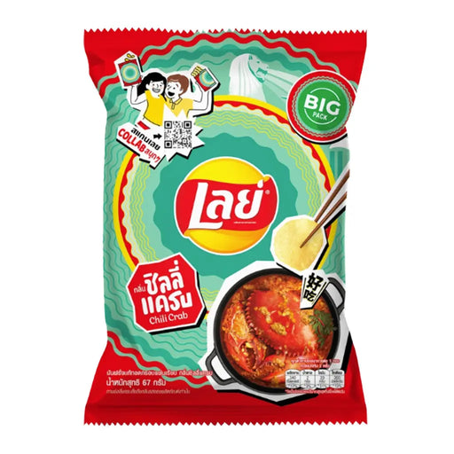 Lay's Chili Crab Flavor Chips - 43g
