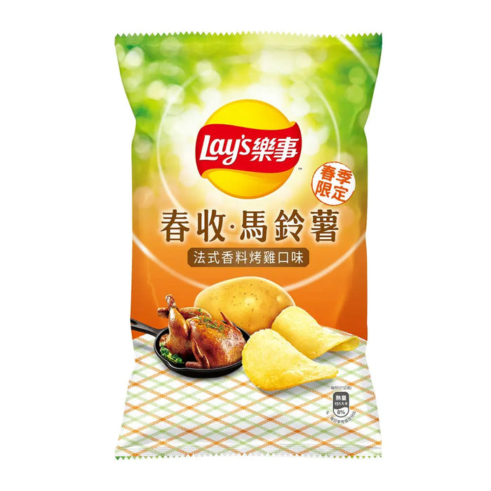 Lay's French-Style Roasted Chicken with Spices Flavor Potato Chips - 85g