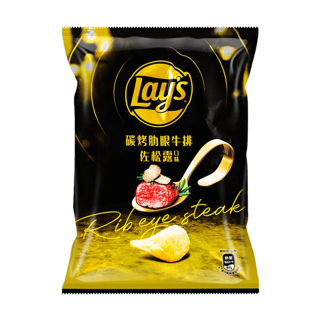 Lay's Grilled Ribeye Steak Flavor Chips 59.5g — Exotic Snacks Company