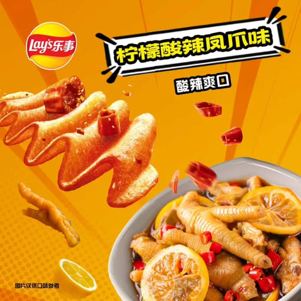 Lays Hot And Sour Lemon Braised Chicken Feet Flavor Potato Chips 60g