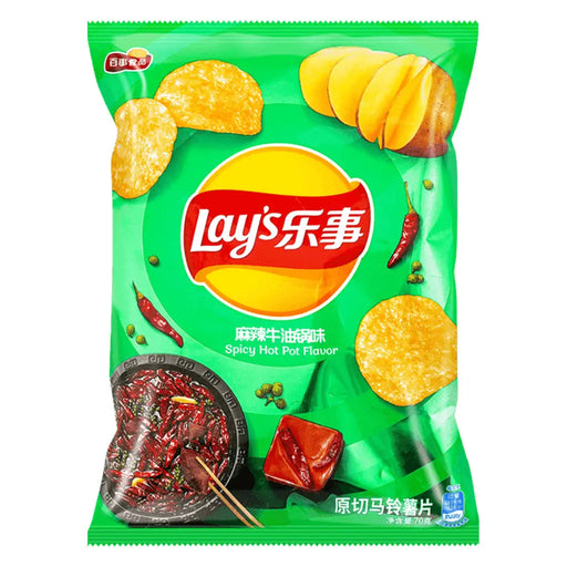 Lay's Hot and Spicy Hot Pot Flavor Potato Chips - 70g