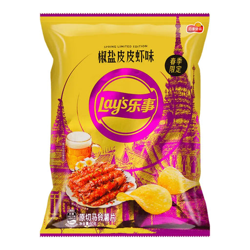 Lay's Mantis Pippi Shrimp Flavor Potato Chips 60g