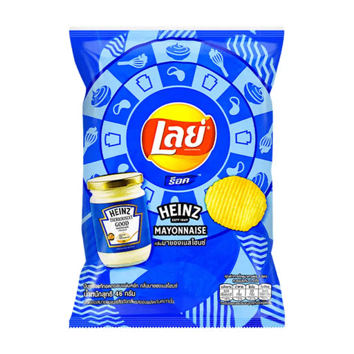 Chips Lay's 45g – Maubeuge