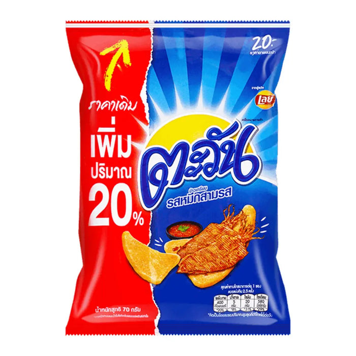 Lay's Puffs Sweet & Sour Squid Flavor Chips - 70g