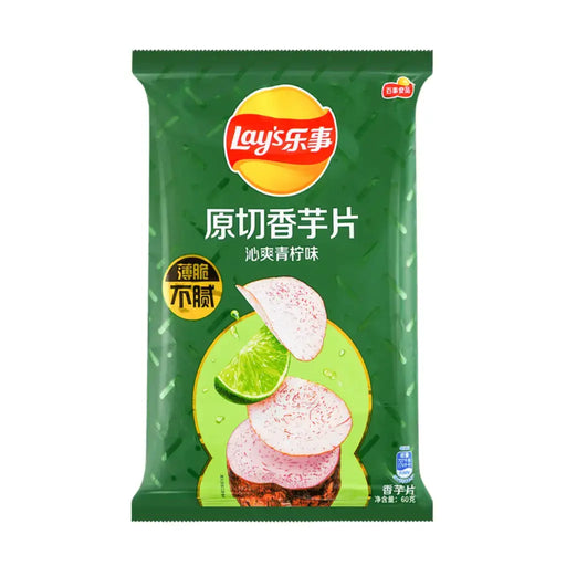 Lay's Real Taro Lime Flavor Chips, 60g Lay's