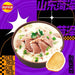 Lay's Shanxian Lamb Soup Flavor Potato Chips - 70g Lay's