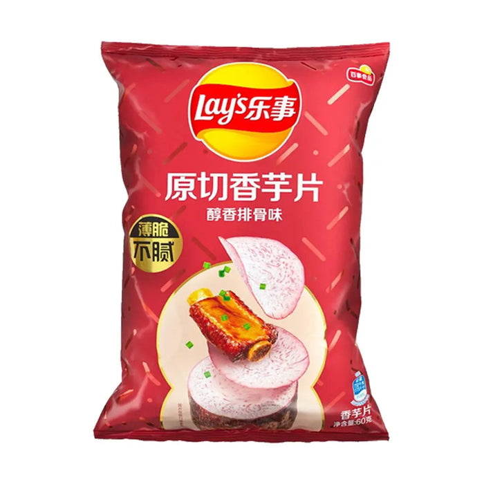 Lay's Taro Lime Pork Ribs Flavor Chips - 60g
