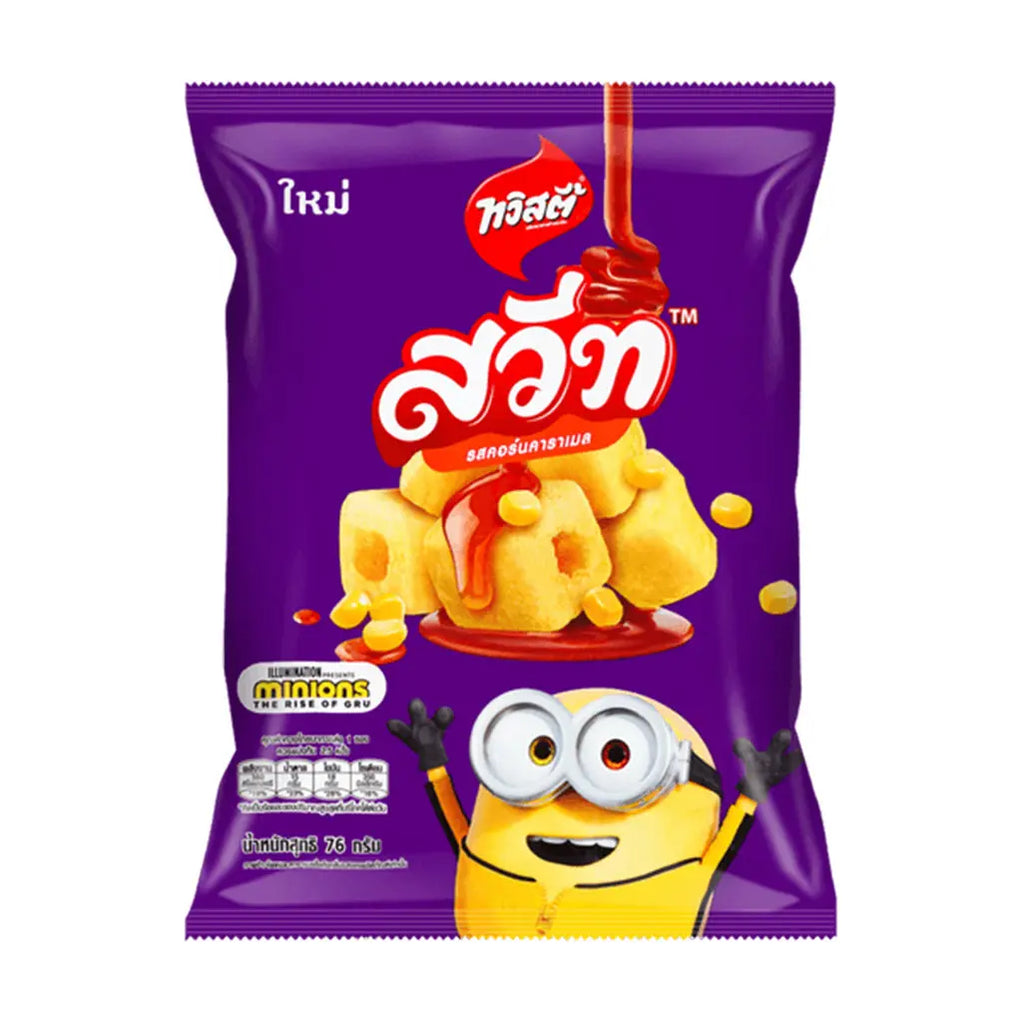 Lay's Twisties Sweet Baked Caramel Corn Flavor Chips — Exotic Snacks