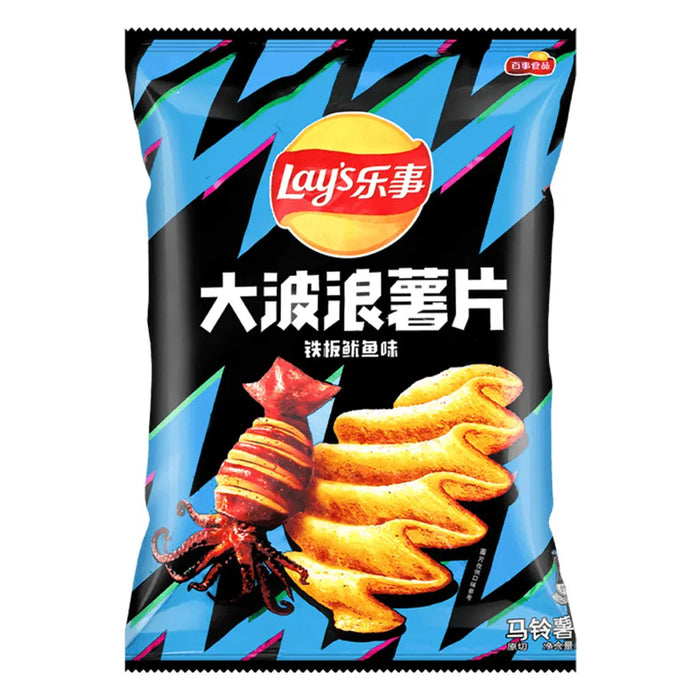 Lay's Wavy Grilled Squid Flavor Chips - 70g - Exotic Snacks Company