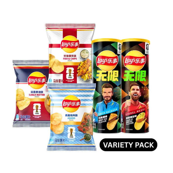 Lay's 2026 FIFA World Cup Potato Chips Variety Pack