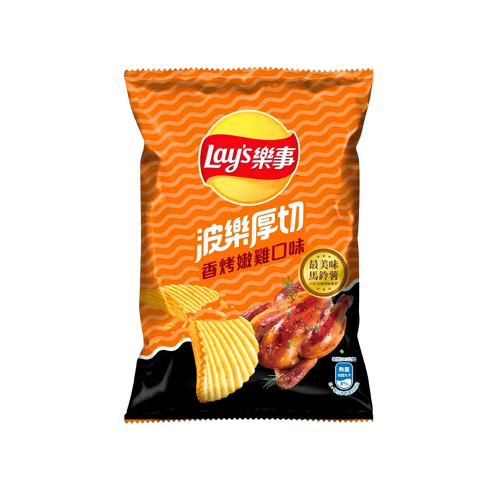 Lay's Grilled Rotisserie Chicken Flavor Potato Chips, 60g Lay's