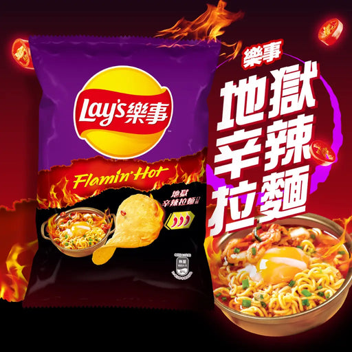 Lay's Korean Spicy Ramen Flavor Potato Chips, 30g Lay's