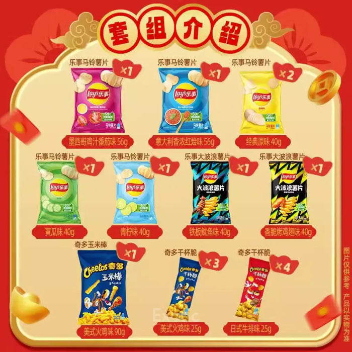 Lay's Lunar New Year 2025 Gift Bucket, 16 Bags Gift Set