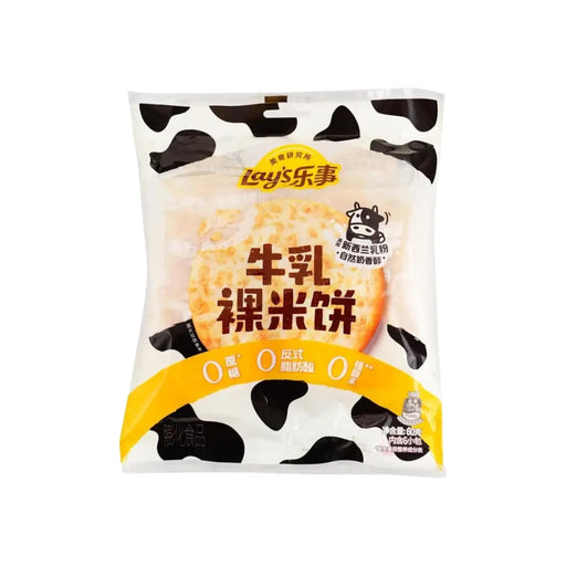 Lay's Milk Rice Crackers Non-Fried Healthy Snack, 60g Lay's