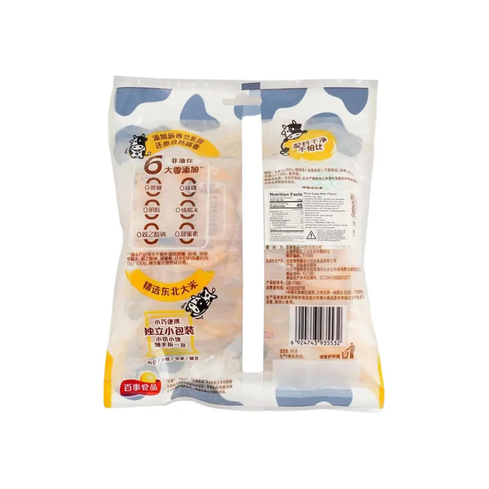 Lay's Milk Rice Crackers Non-Fried Healthy Snack, 60g Lay's