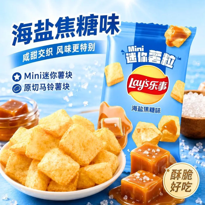 Lay's Mini Potato Bites Sea Salt Caramel Flavor, 40g Lay's