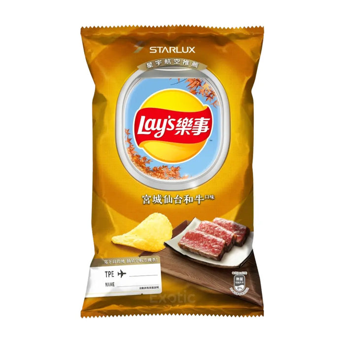 Lay's Miyagi Sendal Wagyu Flavored Potato Chips, 59g Lay's