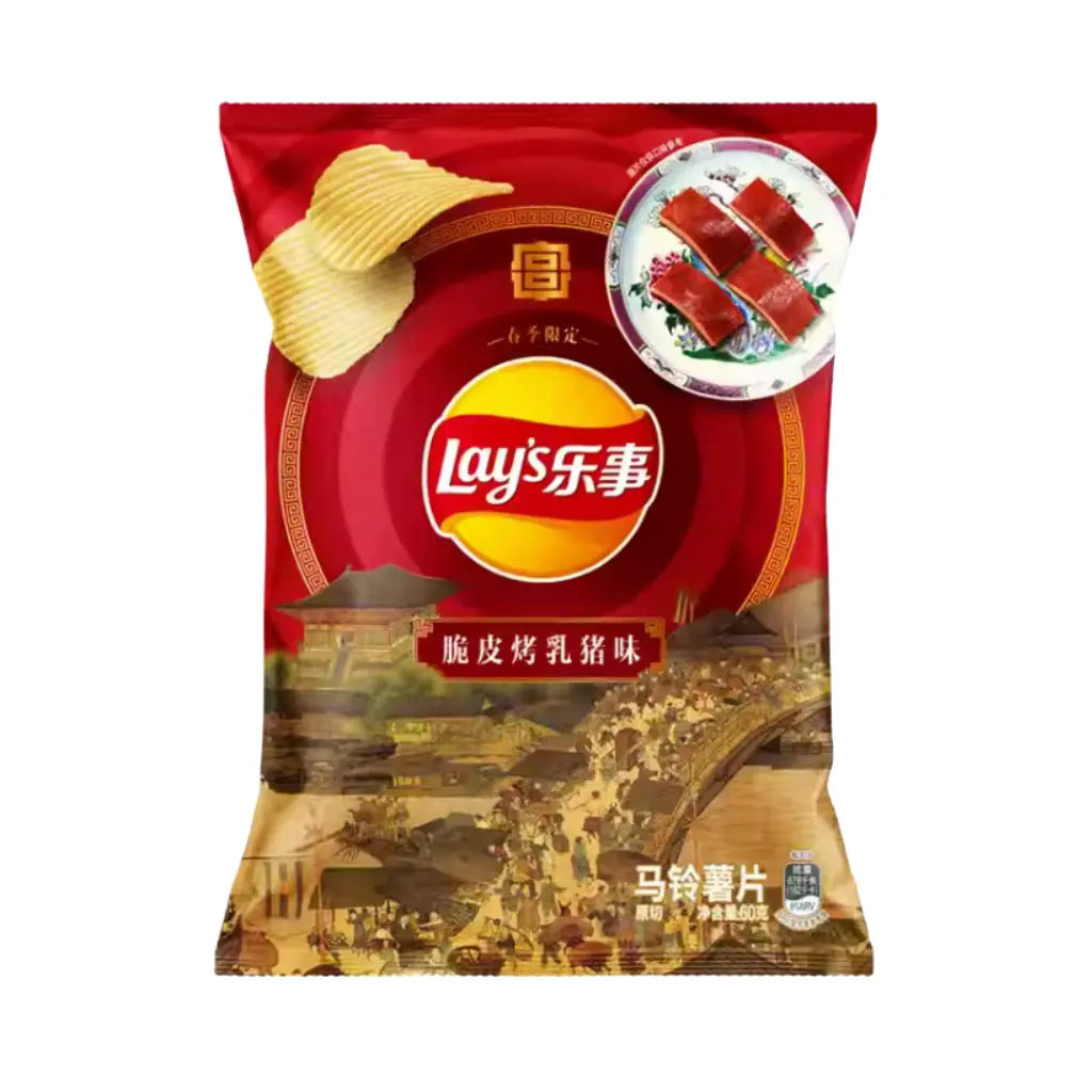 Lay's Roasted Crispy Suckling Pig Flavor Potato Chips, 60g — Exotic