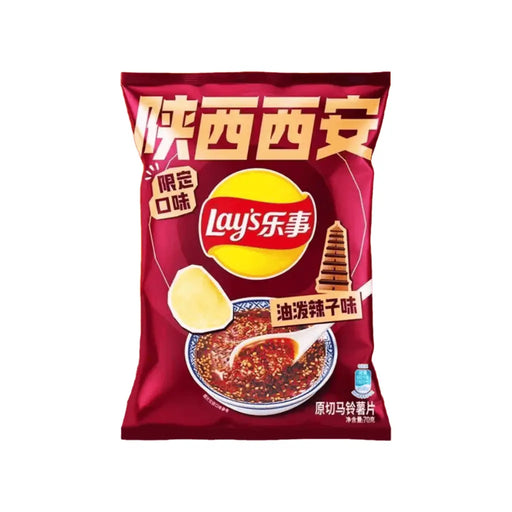 Lay's Xi'an Spicy Oil Flavor Potato Chips, 70g Lay's