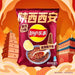 Lay's Xi'an Spicy Oil Flavor Potato Chips, 70g Lay's