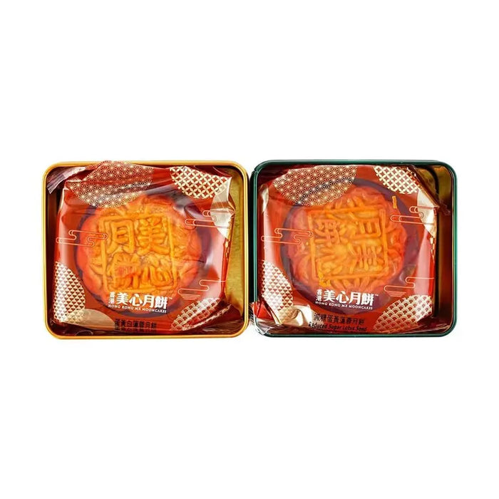 MEI XIN Mini Collector's Edition Egg Yolk Mooncake Gift Box White Lotus Seed + Reduce Sugar Lotus Seed Paste, 2pcs, 4.9oz Mei Xin