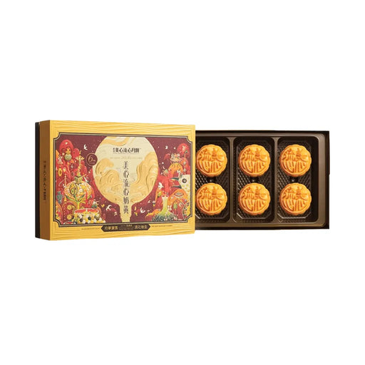 Mei Xin Hong Kong Lava Custard Mooncake Gift Box, 8pc 12.7oz Mei Xin