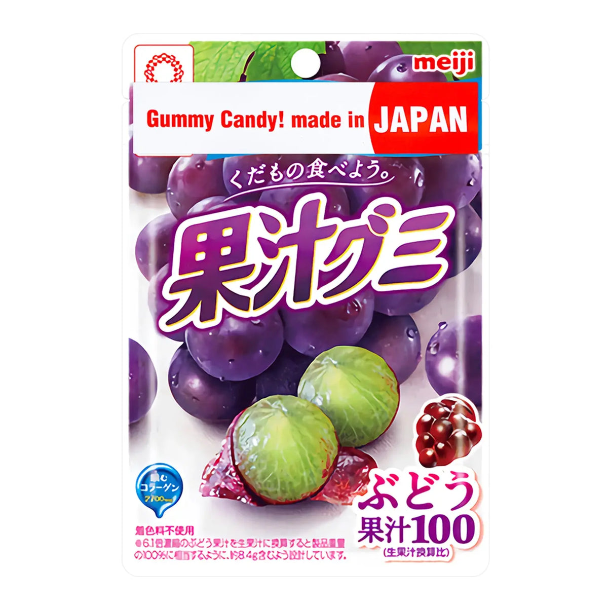 あめ Meiji Gummy Candy Grape Flavor, 54g — Exotic Snacks Company