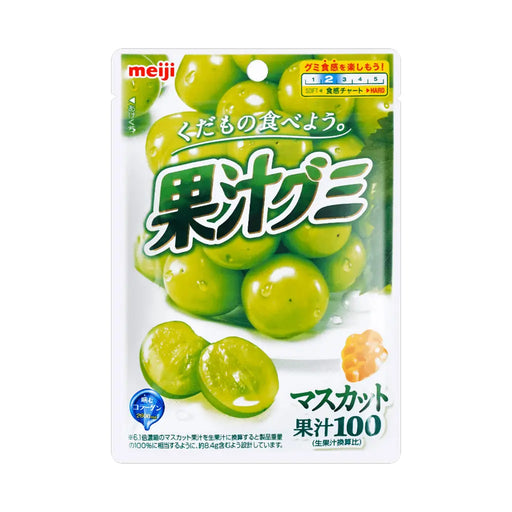 Meiji Gummy Candy Muscat Grape Flavor - 51g Meiji