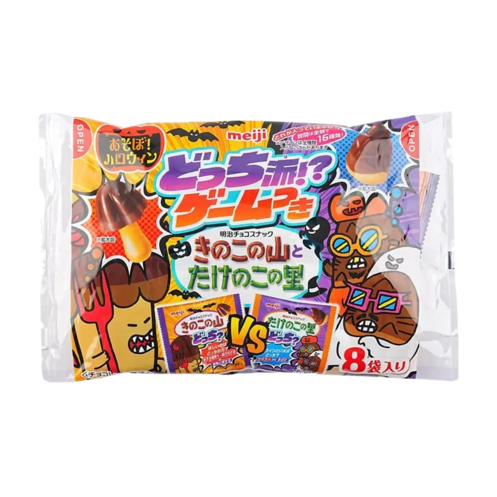 Meiji Kinoko No Yama & Takenoko No Sato Halloween Family Pack, 8