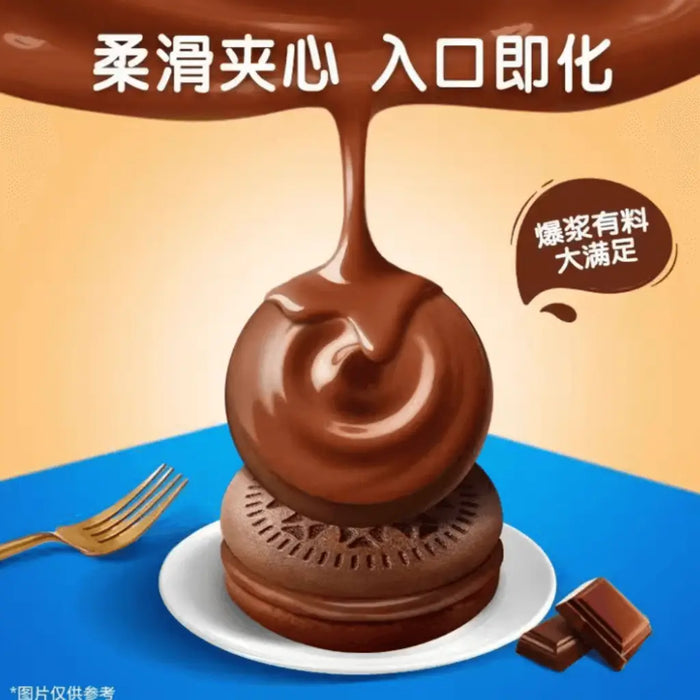 Oreo Cakesters Cloud Cake Vanilla Flavor, 132g Oreo