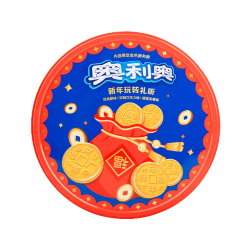 Oreo Cookies Lunar New Year Gift Box Limited Edition, 388g Oreo