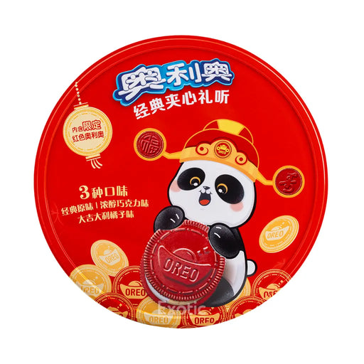 Oreo Cookies Lunar New Year Gift Tin Box, 388g Exotic Snacks Company