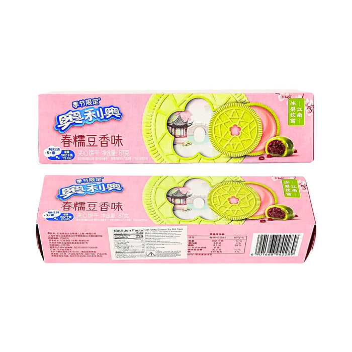 Oreo Cookies Spring Glutinous Bean Flavor, 87g Oreo