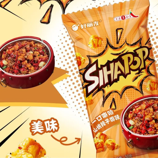 Orion Popcorn Snack Spicy Chongqing Chicken with Chili Flavor, 50g Orion