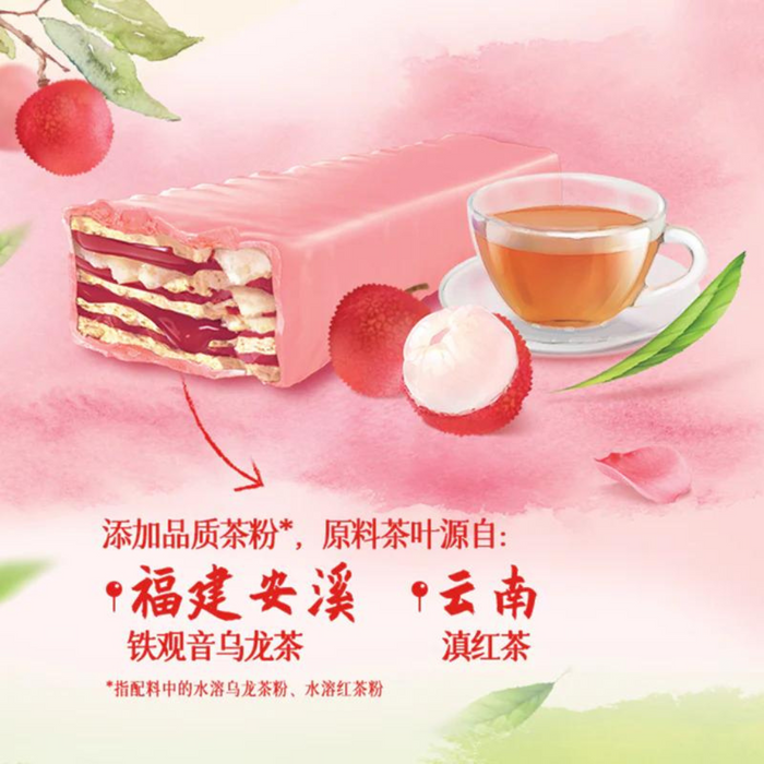 Nestle Wafer Lychee Rose Oolong Tea Flavor