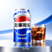Pepsi Prebiotic Cola Flavor Soda, 330ml Pepsi
