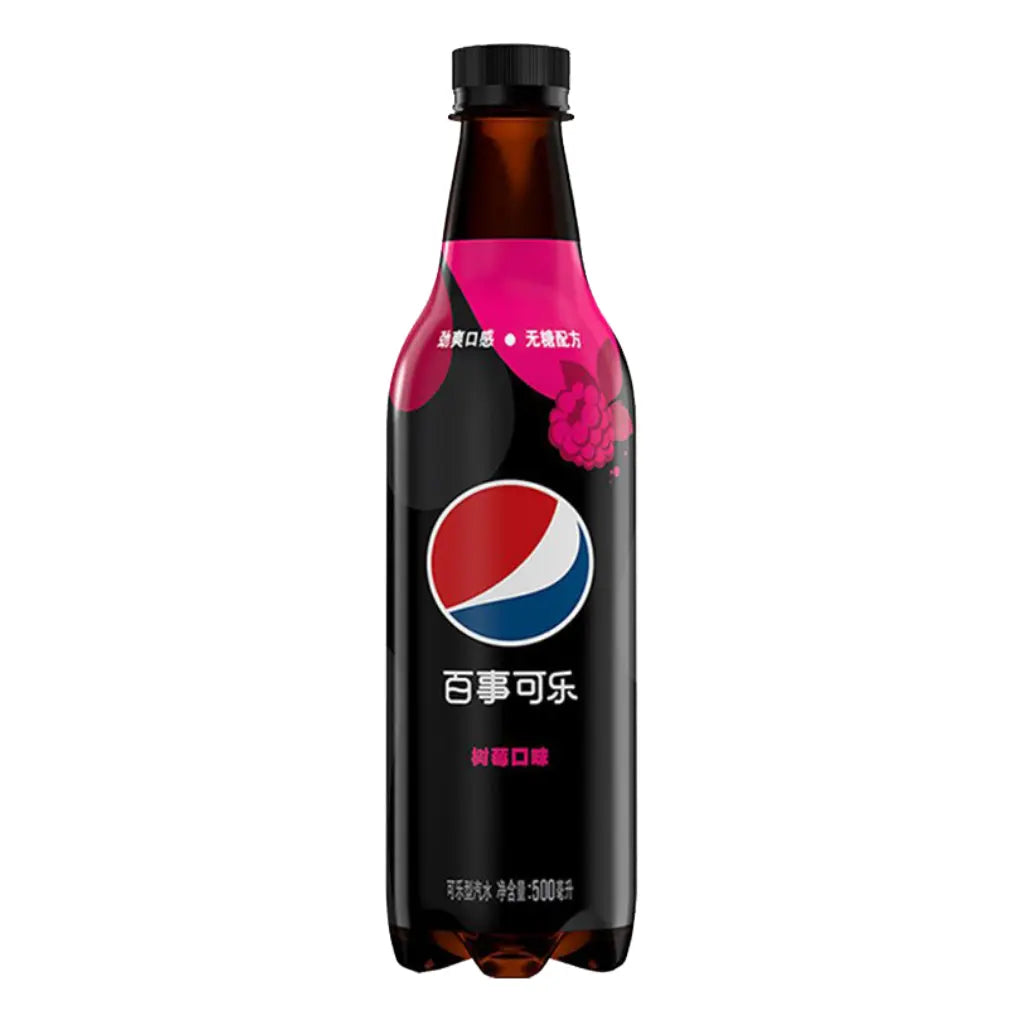 Pepsi Raspberry Soda Flavor - 500ml — Exotic Snacks Company