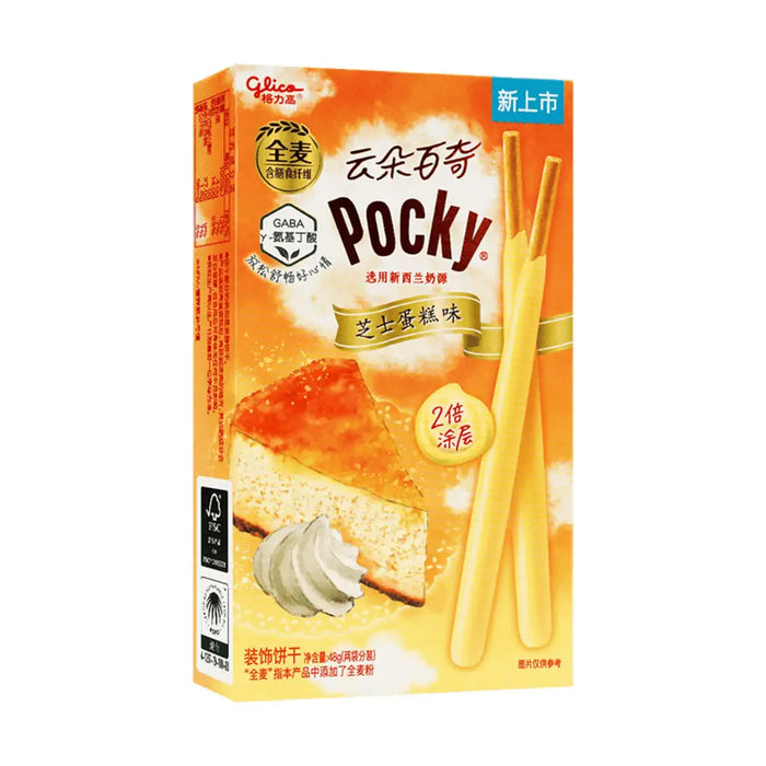 Pocky Japanese Cloud Cookie Sticks - 1.69oz Glico