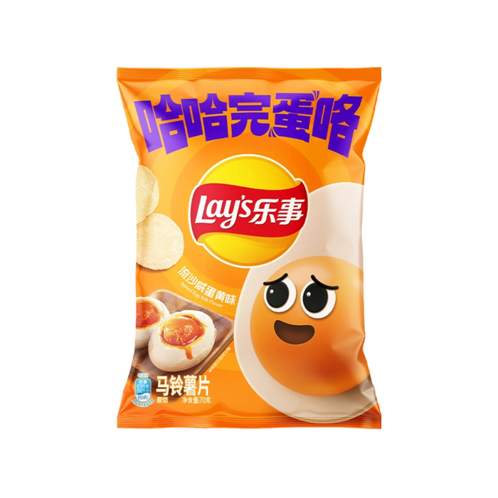 Lay's Salted Egg Yolk Lava Flavor Potato Chips, 70g