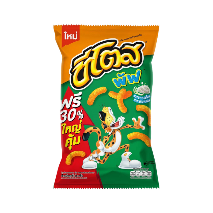 Cheetos Puffs Corn Sour Cream Onion Flavor Chips, 66g