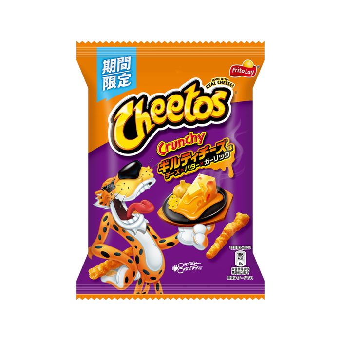 Cheetos Guilty Cheese Flavor Chips, 60g