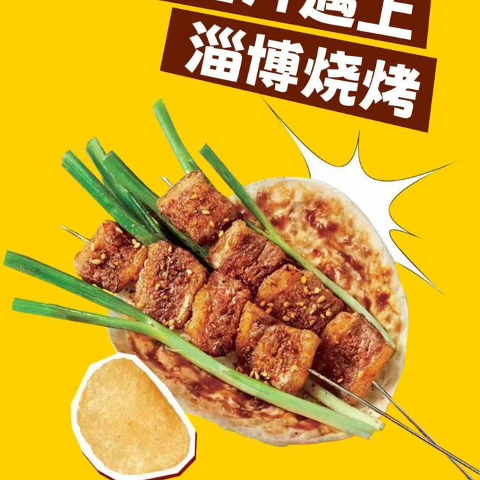 Lay's Zibo Barbecue Flavor Potato Chips, 70g