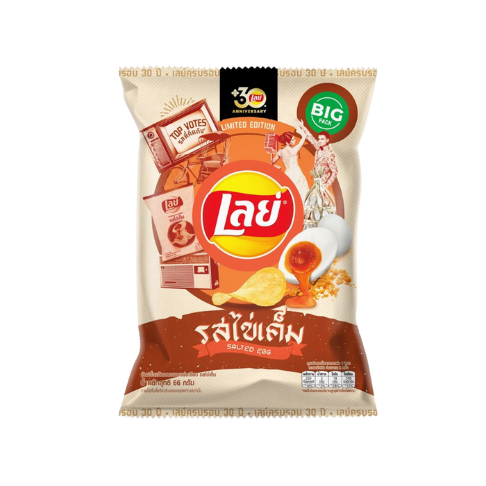 Lay's Salted Egg Flavor Chips, 44g