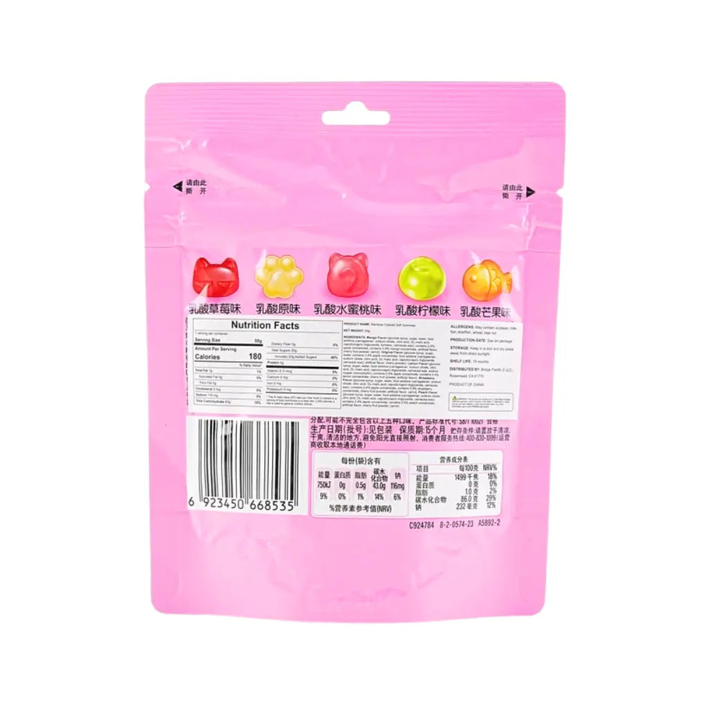 Skittles-Gummies-Animal-