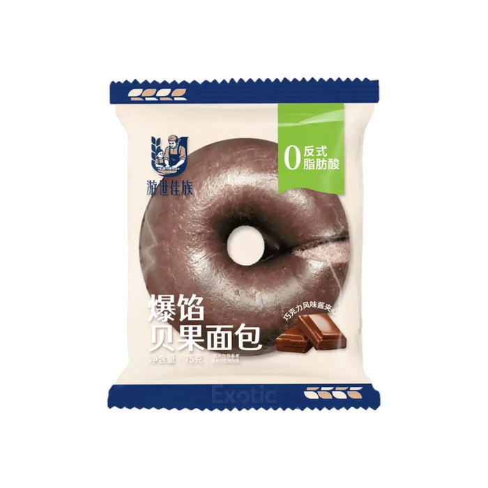 Stuffed Bagel with Chocolate Filling, 75g YSJZ