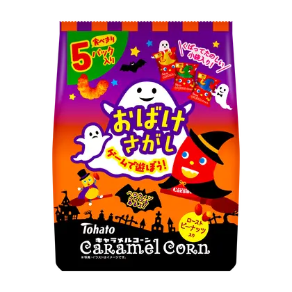 Tohato 5P Caramel Corn Halloween Flavored Chips, 5 Bags - 95g Tohato