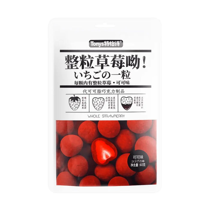 Tony's Freeze Dried Chocolate Covered Whole Strawberry, 60g