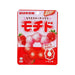 UHA Strawberry Fudge Mochi Donut Flavor, 40g UHA